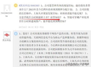 全息芯片、量子通信與5G 凱樂科技的軍工級計算機(jī)軟硬件研發(fā)與銷售藍(lán)圖