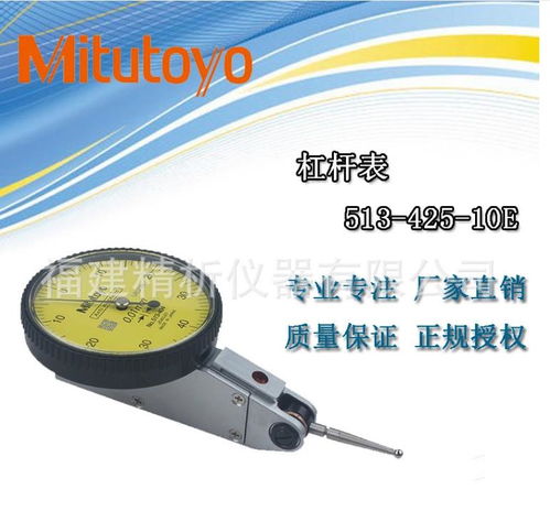 千分表、杠桿指示表與高精度測量技術(shù) 計算機(jī)軟硬件的研發(fā)與銷售新視角