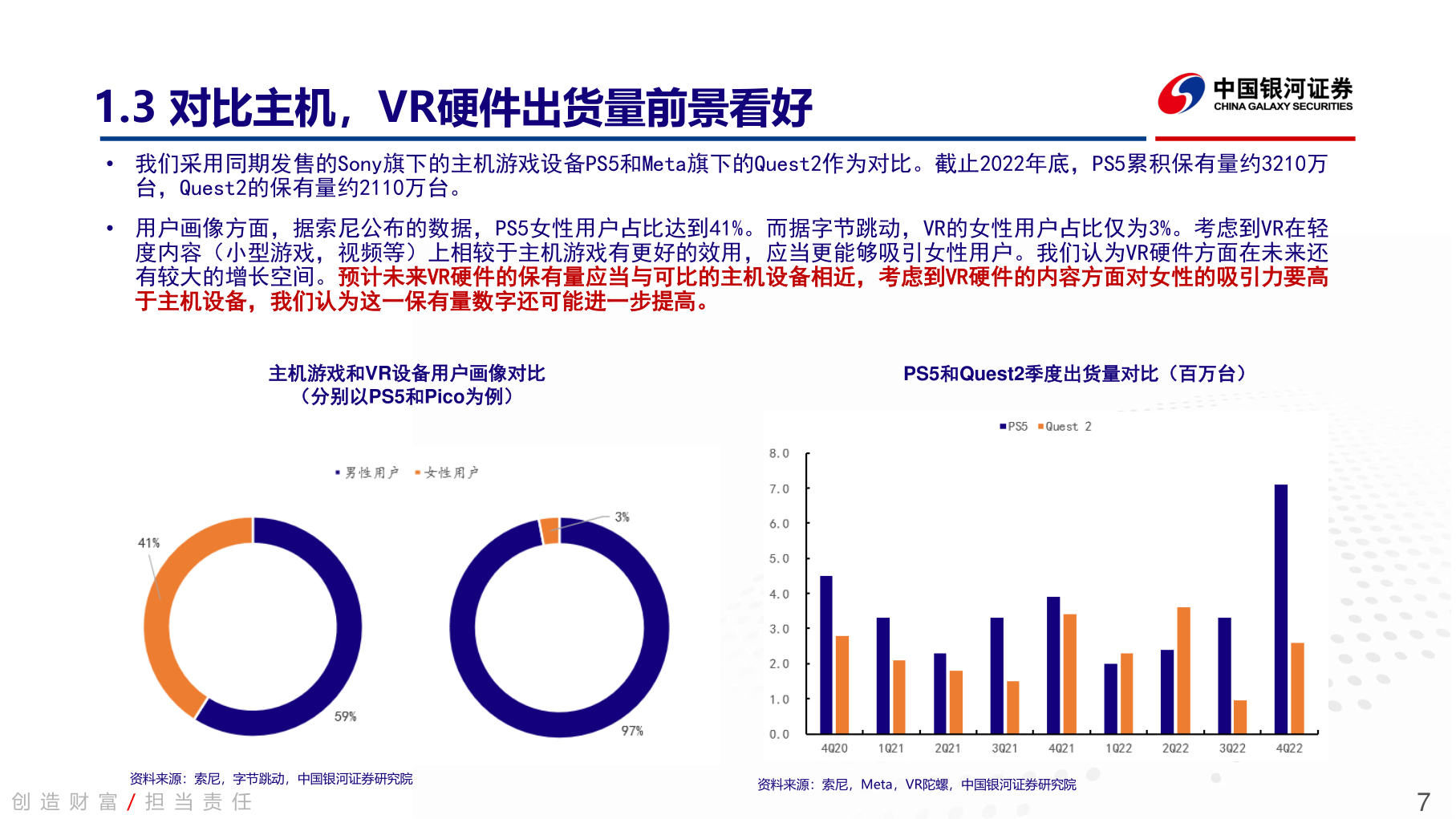 h110d3方嘉電子 以五星級服務(wù)全天在線，專注計算機(jī)軟硬件研發(fā)與銷售