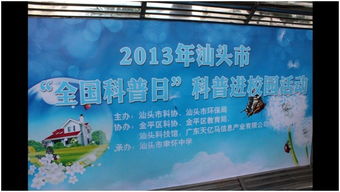 廣東天億馬 智慧城市與信息技術融合的創(chuàng)新先鋒